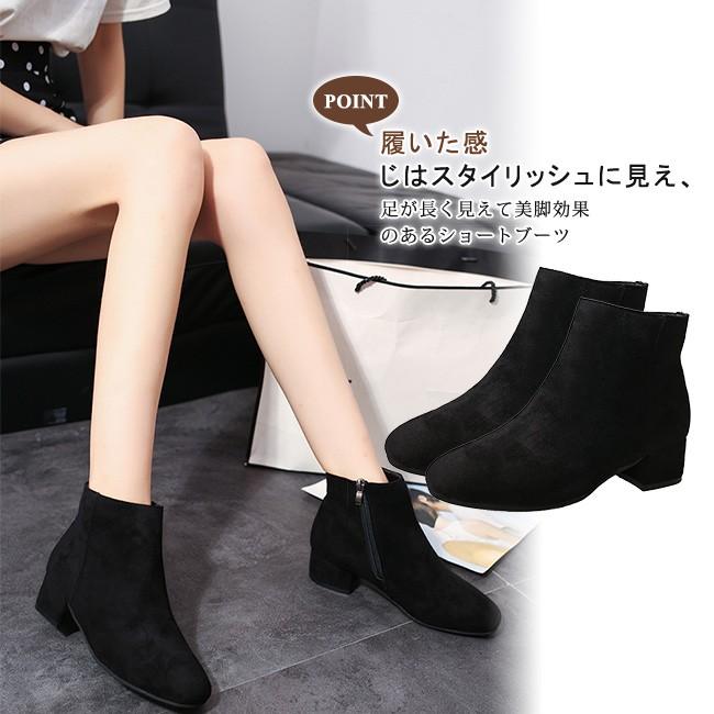 ショートブーツ レディース 太ヒール ショート丈 スクエアトゥ