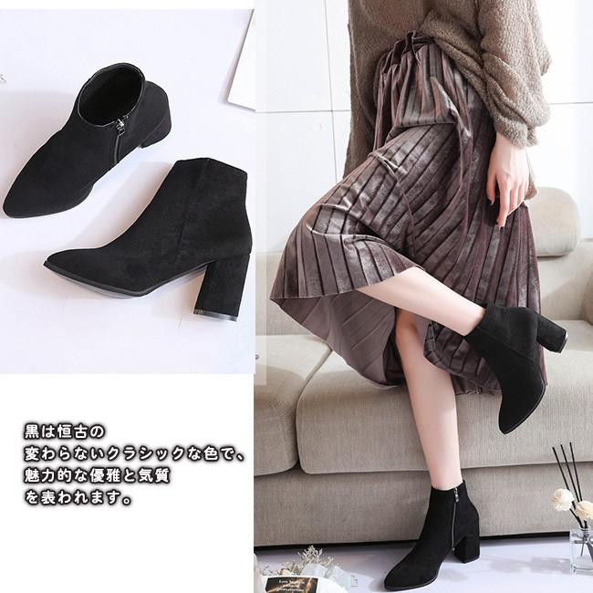 ショートブーツ レディース 太ヒール ショート丈 ポインテッドトゥ 裏