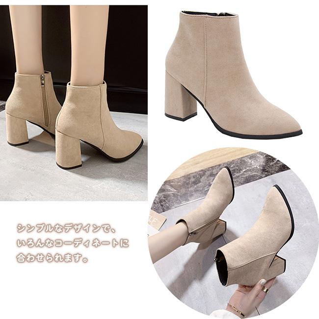 ブーツ レディースブーツ ショートブーツ l 太ヒール スウェード かわいい 大人可愛い きれいめ シンプル カジュアル 大人 上品 おしゃれ お洒落 ショートブーツ レディース 太ヒール ショート丈 ポインテッドトゥ 裏