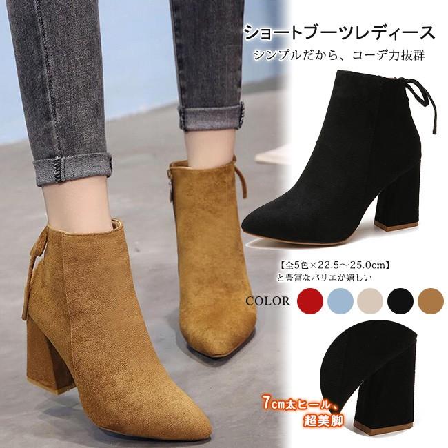 ショートブーツ レディース 太ヒール ショート丈 ポインテッドトゥ ブーティ シンプル 無地 スエード調 美脚 おしゃれ 黒 通学 通勤 大きいサイズ dx06 Ngytomato 通販 Yahoo ショッピング