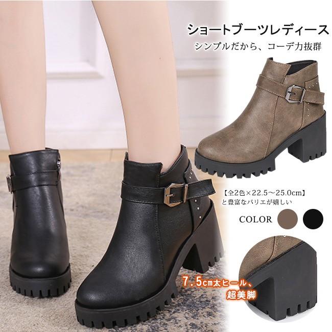 ショートブーツ レディース 太ヒール ショート丈 ラウンドトゥ ブーティ 厚底 シンプル 無地 合革 Pu ベルト付き 美脚 おしゃれ 黒 通学 通勤 大きいサイズ dx14 Ngytomato 通販 Yahoo ショッピング