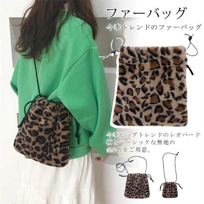 ファーバッグ レディース ショルダーバッグ トートバッグ エコファー