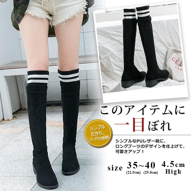 ロングブーツ レディース ニーハイブーツ ロング丈 ストレッチ ソックスブーツ フラットヒール 美脚 カジュアル おしゃれ 歩きやすい 黒 大きいサイズ wzcx04 Ngytomato 通販 Yahoo ショッピング