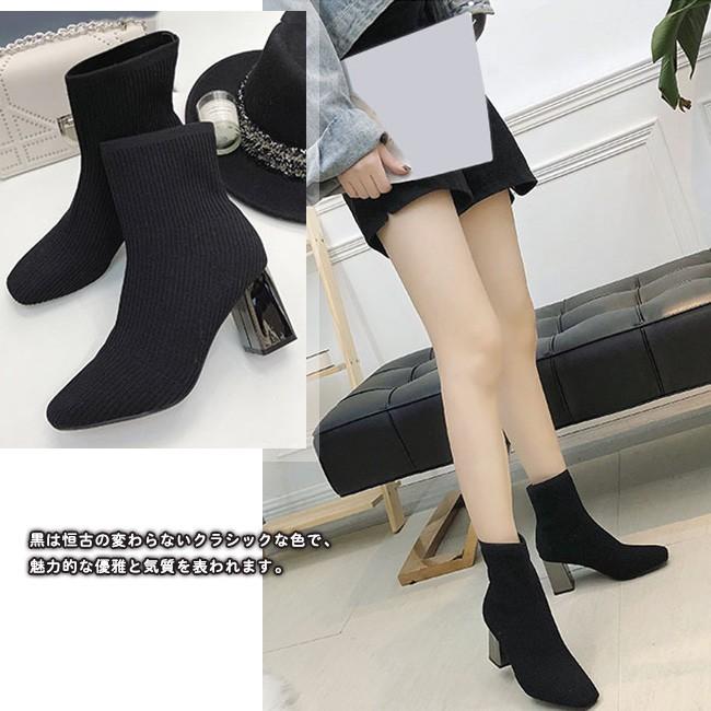 ショートブーツ レディース ソックスブーツ ストレッチ ショート丈