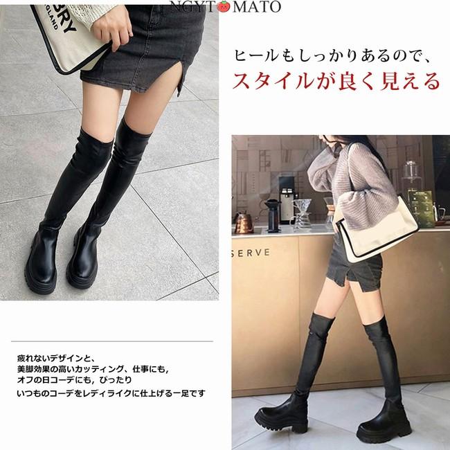 ニーハイブーツ レディース ロングブーツ ラウンドトゥ 厚底