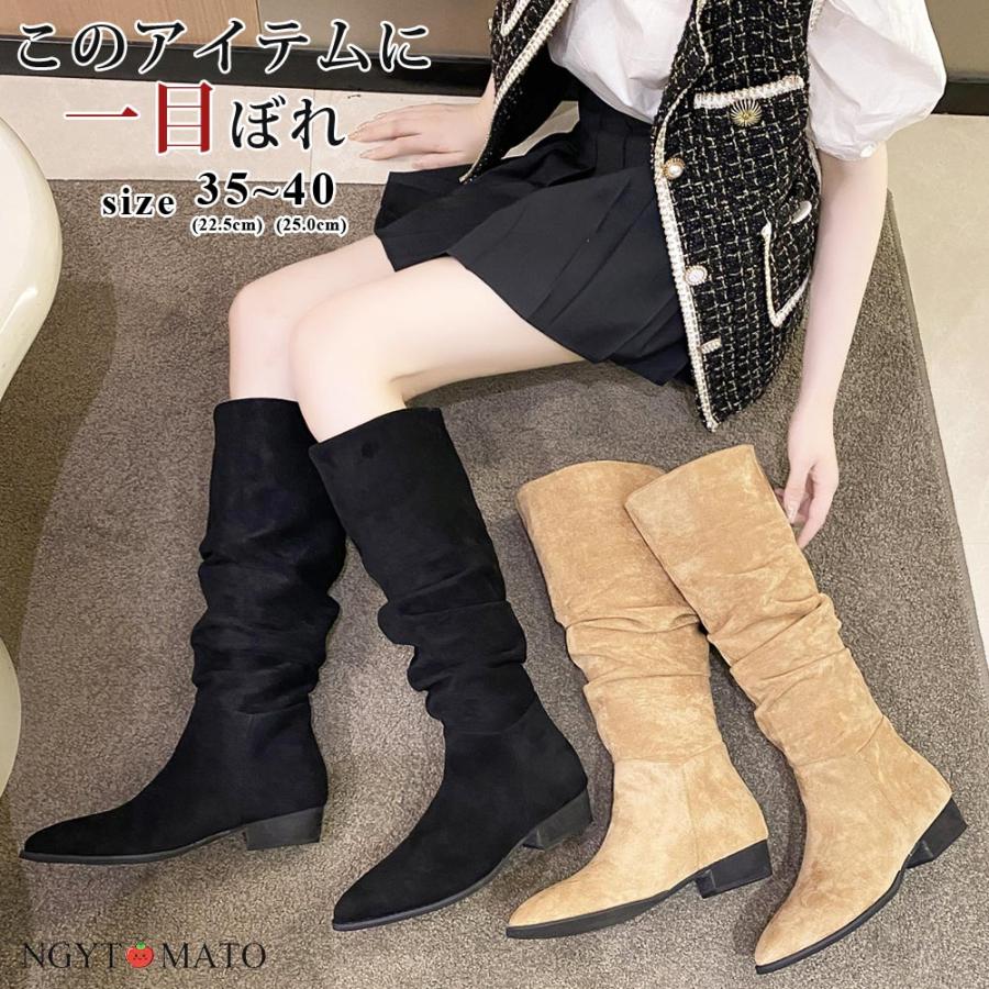 ロングブーツ レディース ジョッキーブーツ ロング丈 ポインテッドトゥ