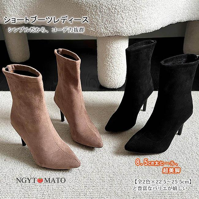 ソックスブーツ レディース ショートブーツ ショート丈 ポインテッド