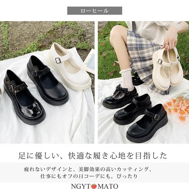 【未使用】BOTH/ボース/GAO EVA MARY JANE 白ローファー 未使用】BOTH/ボース/GAO EVA MARY JANE 白ローファー BOTH