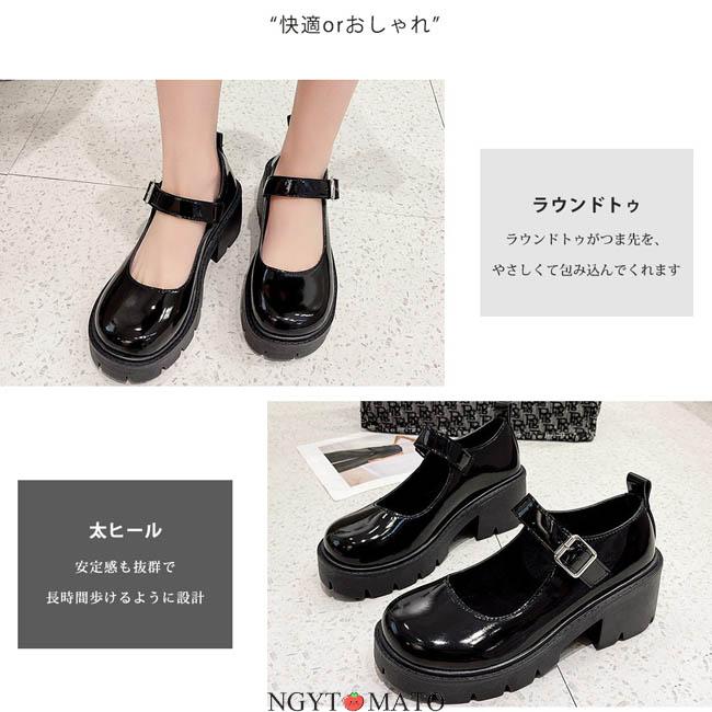 メリージェーンシューズ レディース ローファー 甲ストラップ パンプス