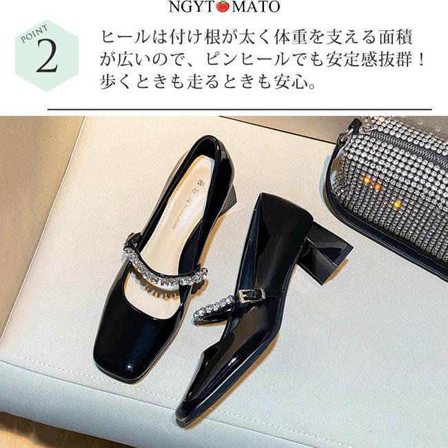 メリージェーンパンプス キラキラ 太めヒール パンプス ビジュー