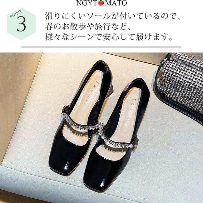 メリージェーンパンプス キラキラ 太めヒール パンプス ビジュー 