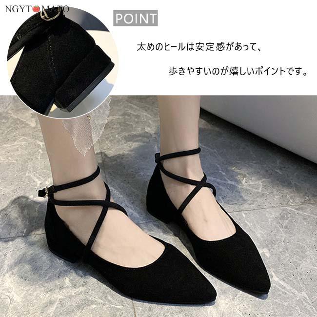 メリージェーン パンプス コーンヒール バレエシューズ ポイン