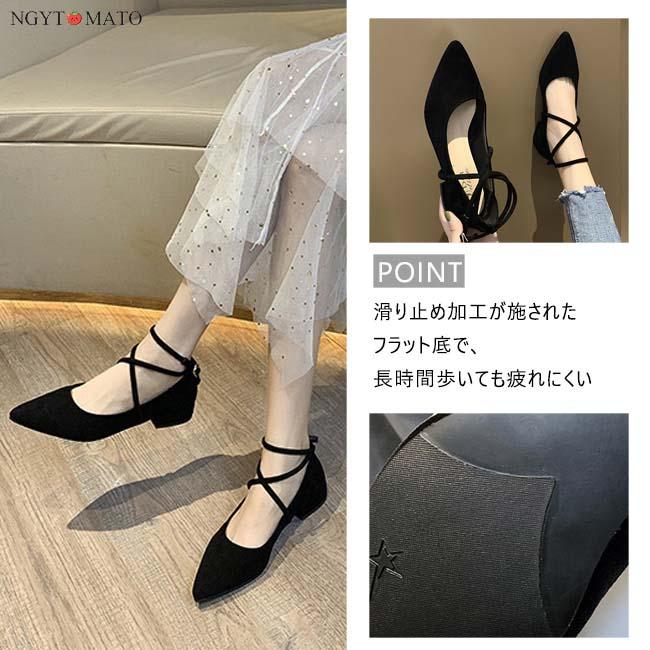 メリージェーン パンプス コーンヒール バレエシューズ ポインテッド