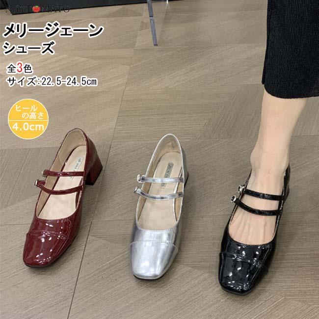 新品未使用級　OUR スクエアトゥ ストラップシューズ 大人に似合う メリージェーン パンプス 太めヒール シルバーシューズ スクエアトゥ