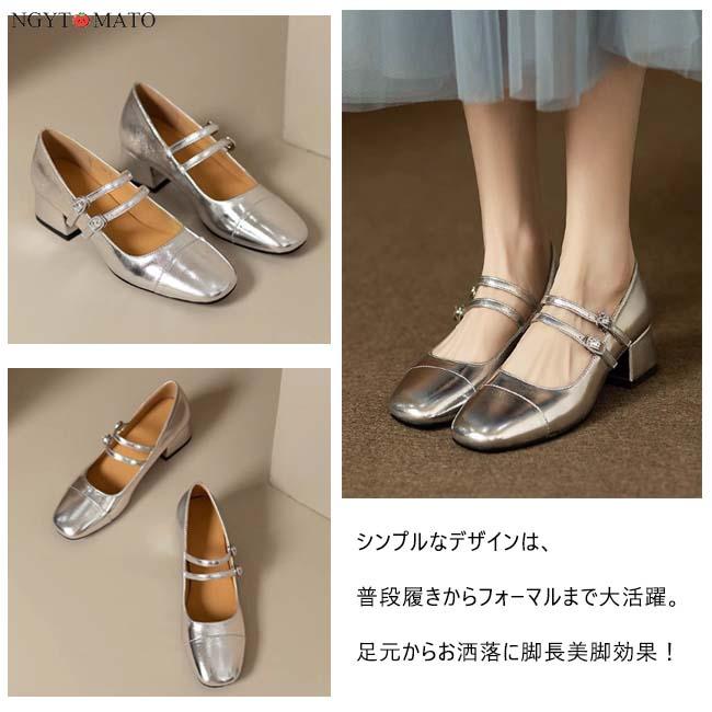 メリージェーン パンプス 太めヒール シルバーシューズ スクエアトゥ
