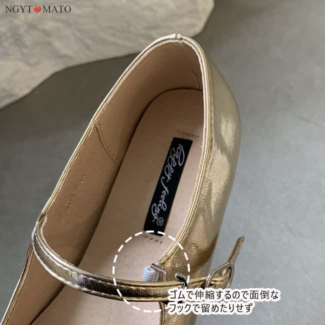 メリージェーン パンプス コーンヒール シルバーシューズ