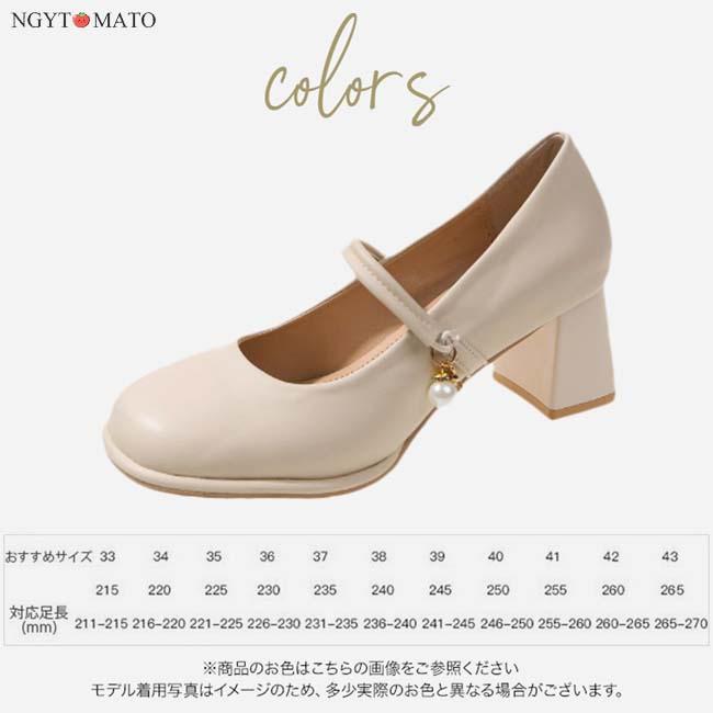 BIRKENSTOCK パンプス ベージュ メリージェーン ベージュ 25cm メリージェーン パンプス 太めヒール パール スクエアトゥ