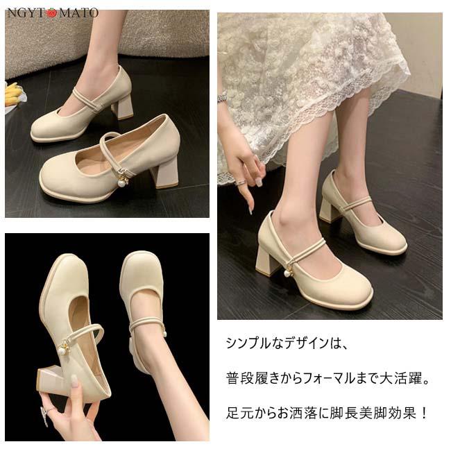 希少色 美品 REGAL メリージェーン 本革ストラップ ドレスアップ 白 メリージェーン パンプス 太めヒール パール スクエアトゥ ストラップ