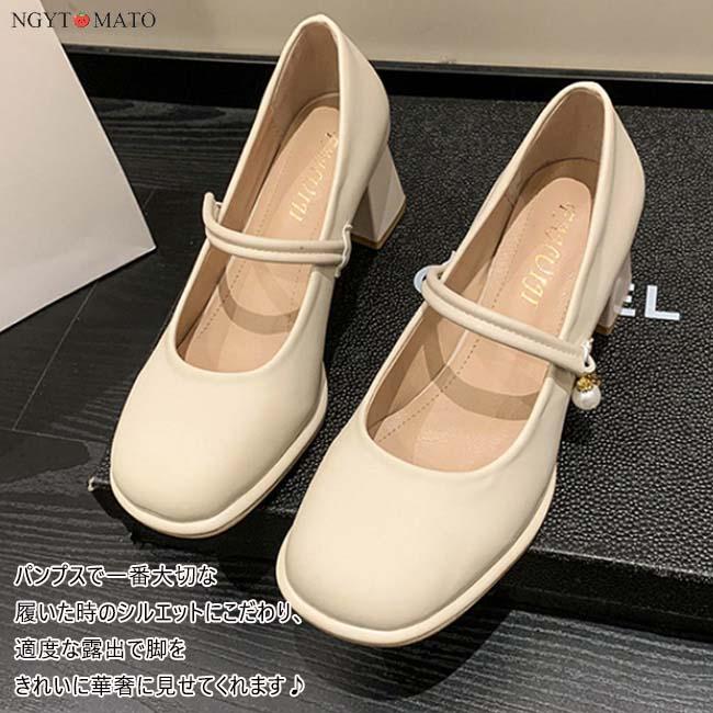 BIRKENSTOCK パンプス ベージュ メリージェーン ベージュ 25cm メリージェーン パンプス 太めヒール パール スクエアトゥ