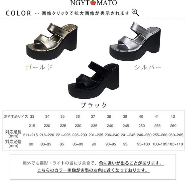 ミュール レディース スクエアトゥ ミュールサンダル ウェッジ