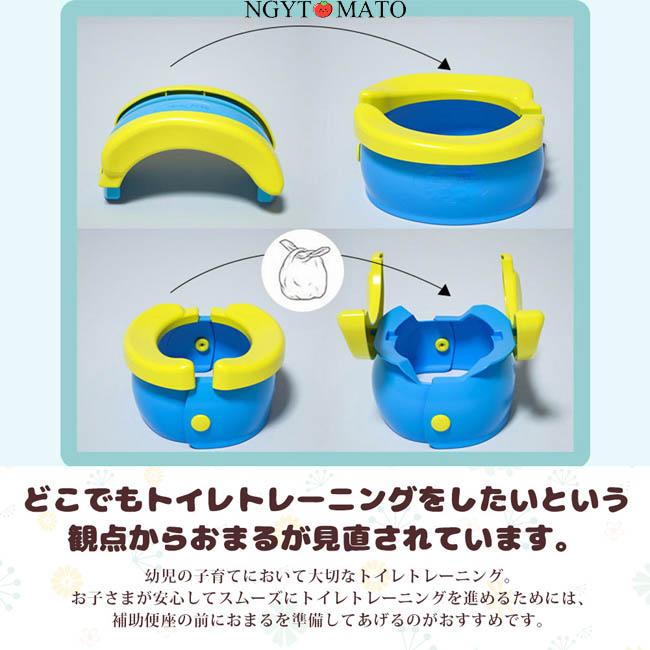 補助便座 子供 便座 おまる 折り畳み どこでもトイレ トイレ 