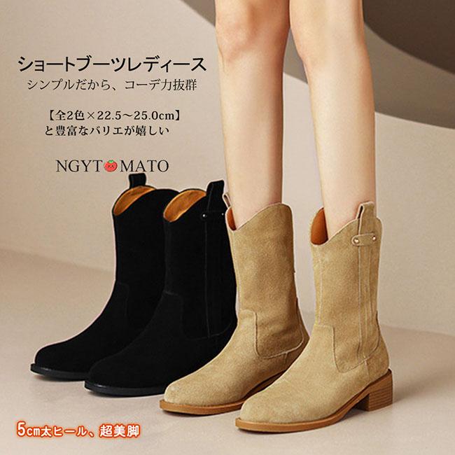 ✨お値下げ✨SOL-SANA Cole Boot ウエスタン調ショートブーツ ✨お値下げ✨SOL-SANA Cole Boot ウエスタン調ショートブーツ