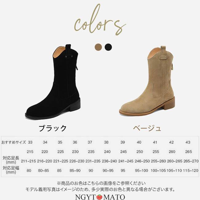 ショートブーツ レディース ローヒール ブーツ ミドル丈