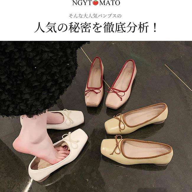 パンプス ローヒール リボン スクエアトゥ PU バレエシューズ シンプル
