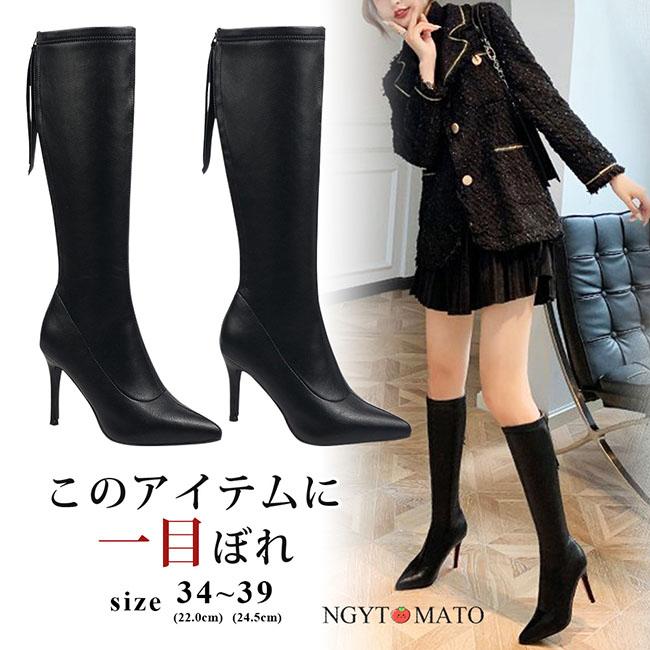 ブラックロングブーツ 高ヒールFR37.5 ブラックロングブーツ 高ヒールFR37.5