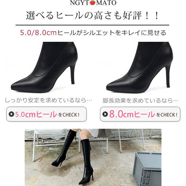 ロングブーツ レディース 黒 ブーツ ロング丈 裏ボア PU ポインテッド 