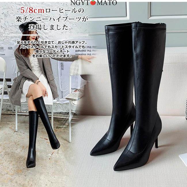 ブラックロングブーツ 高ヒールFR37.5