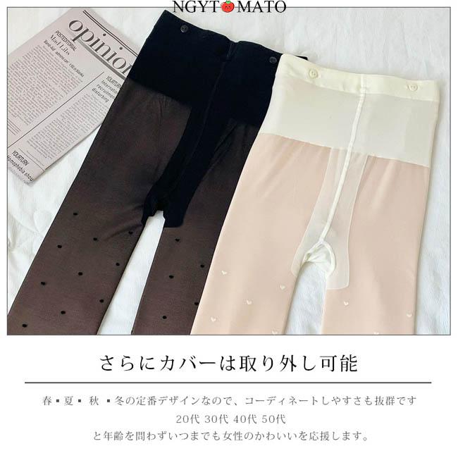 冬物SALE‼️ あったかい　裏起毛 タイツ フェイクタイツ　800デニール 01022308jrddk03.jpg