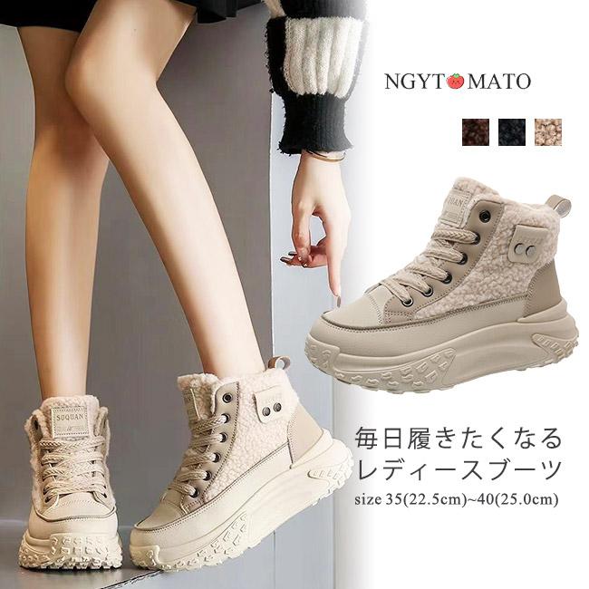 防寒ブーツ レディース ショート丈 ムートンブーツ スノーブーツ 厚底