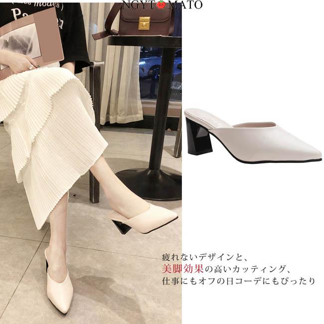 ミュールパンプス レディース ミュールサンダル ポインテッドトゥ 太め