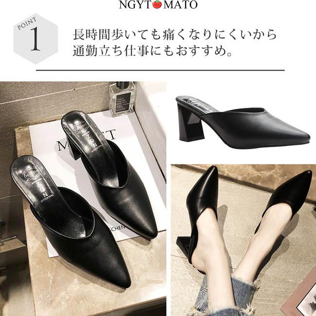 noireトングサンダル ポインテッドトゥパンプス みーちゃん noireトングサンダル ポインテッドトゥパンプス みーちゃん 使い