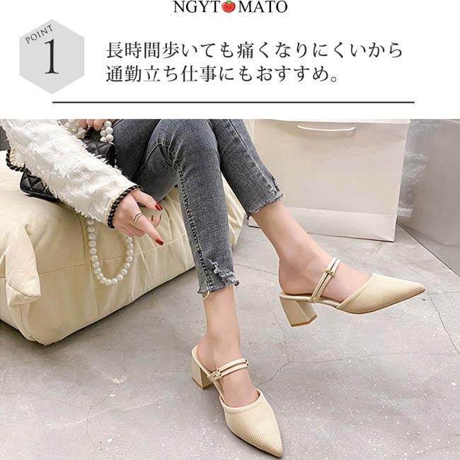 ミュールパンプス レディース ミュールサンダル ポインテッドトゥ 太め