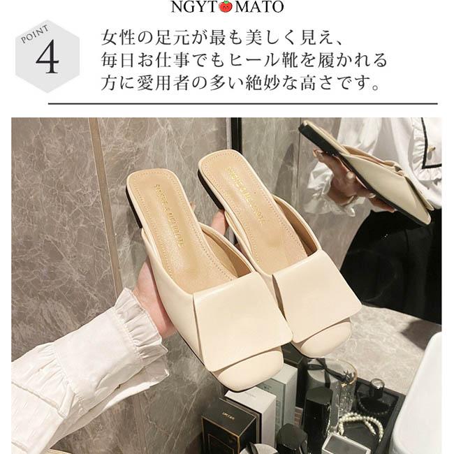 ミュール レディース ミュールパンプス スクエアトゥ ミュールサンダル