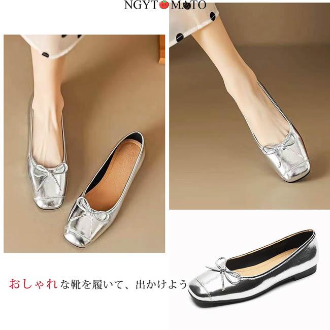 あるいとう フラットパンプス バレエパンプス あるいとう フラットパンプス バレエパンプス