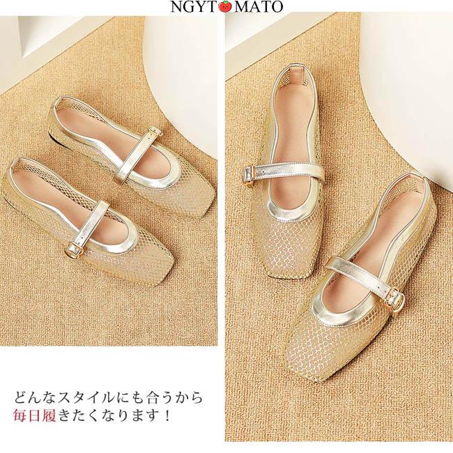 pedala パンプス メリージェーン ストラップ スクエア　2個セット！！ パンプス ストラップ メッシュ メリージェーンシューズ スクエア