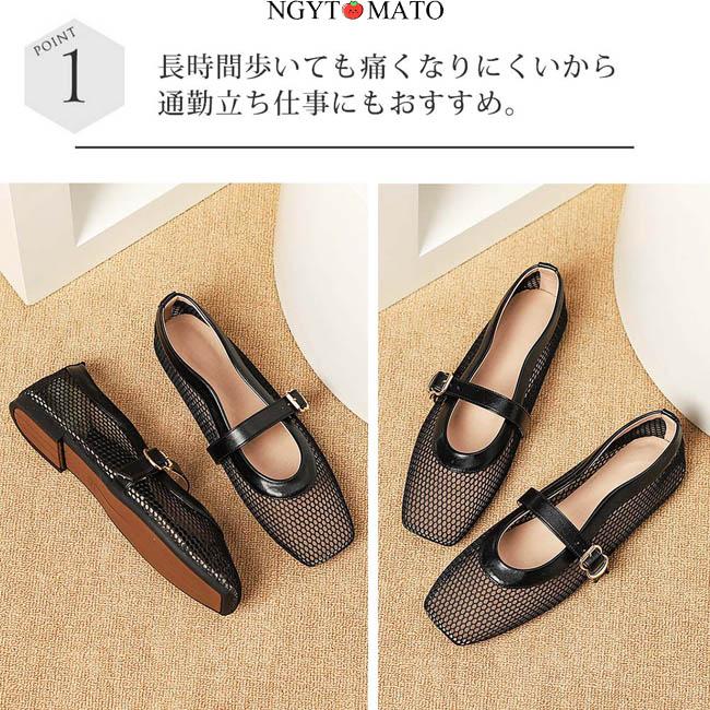 パンプス ストラップ メッシュ メリージェーンシューズ スクエアトゥ