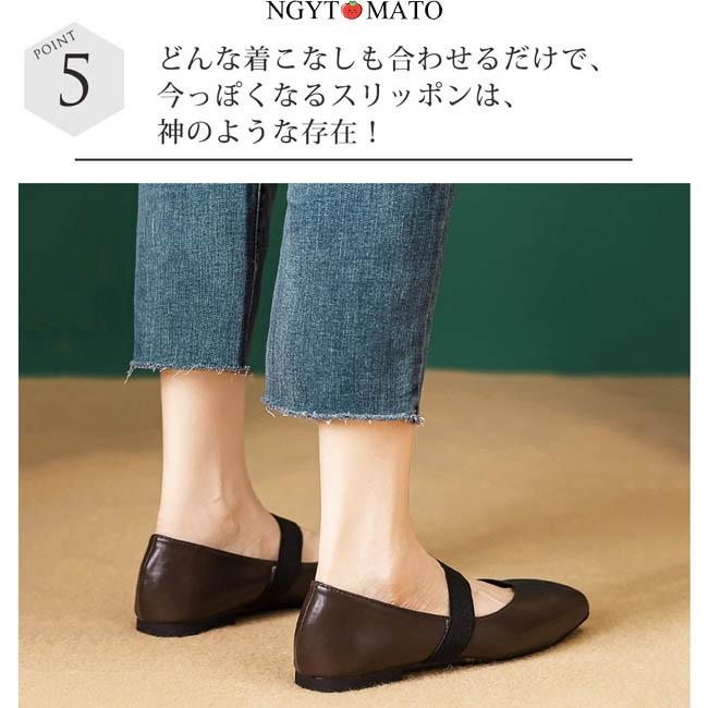 パンプス ストラップ メリージェーンシューズ スクエアトゥ フラット