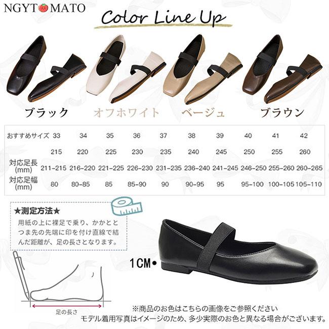 パンプス ストラップ メリージェーンシューズ スクエアトゥ フラット