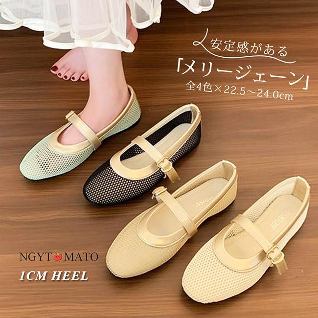 ストラップシューズ メリージェーン 靴 大人 DrMartens ドクター