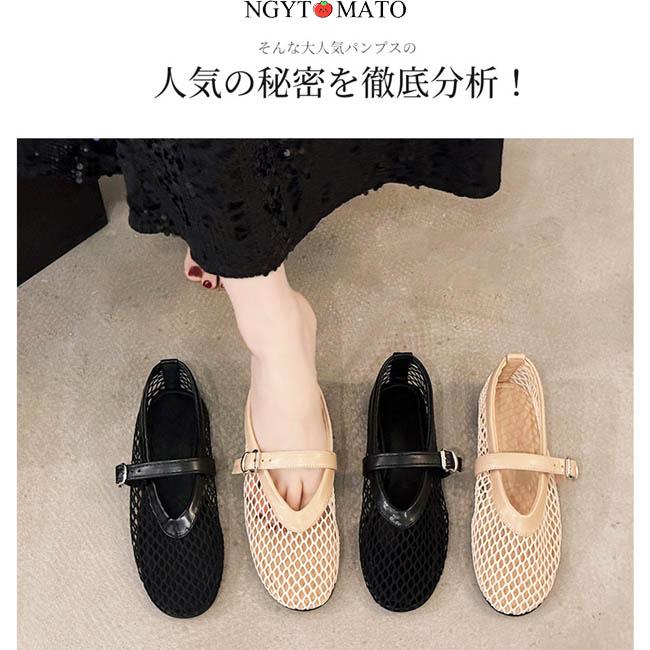パンプス メッシュ 通気 ストラップ メリージェーンシューズ ラウンド