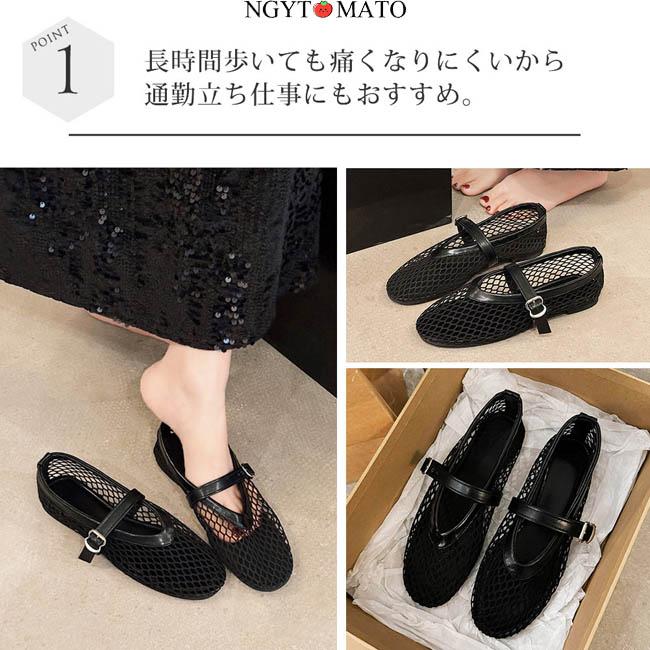 パンプス メッシュ 通気 ストラップ メリージェーンシューズ ラウンド