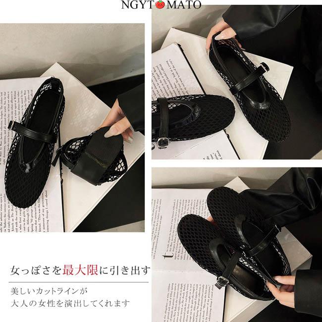 パンプス メッシュ 通気 ストラップ メリージェーンシューズ ラウンド
