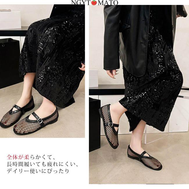 パンプス メッシュ 通気 ストラップ メリージェーンシューズ ラウンド