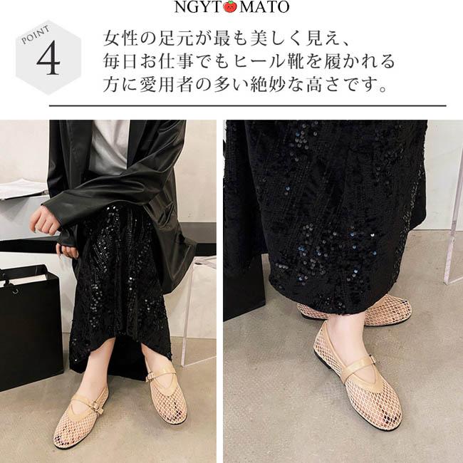 パンプス メッシュ 通気 ストラップ メリージェーンシューズ ラウンド