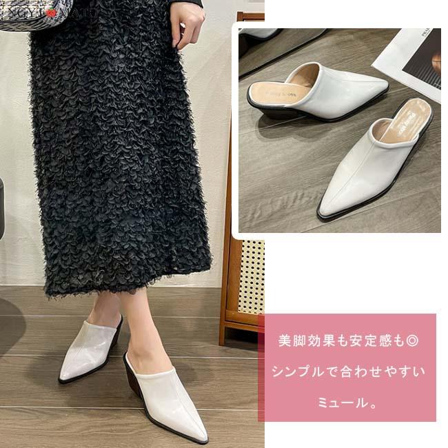 ミュールパンプス レディース ミュールサンダル ポインテッドトゥ 太め
