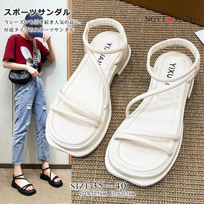 サンダル レディース 厚底 細ストラップ オープントゥ